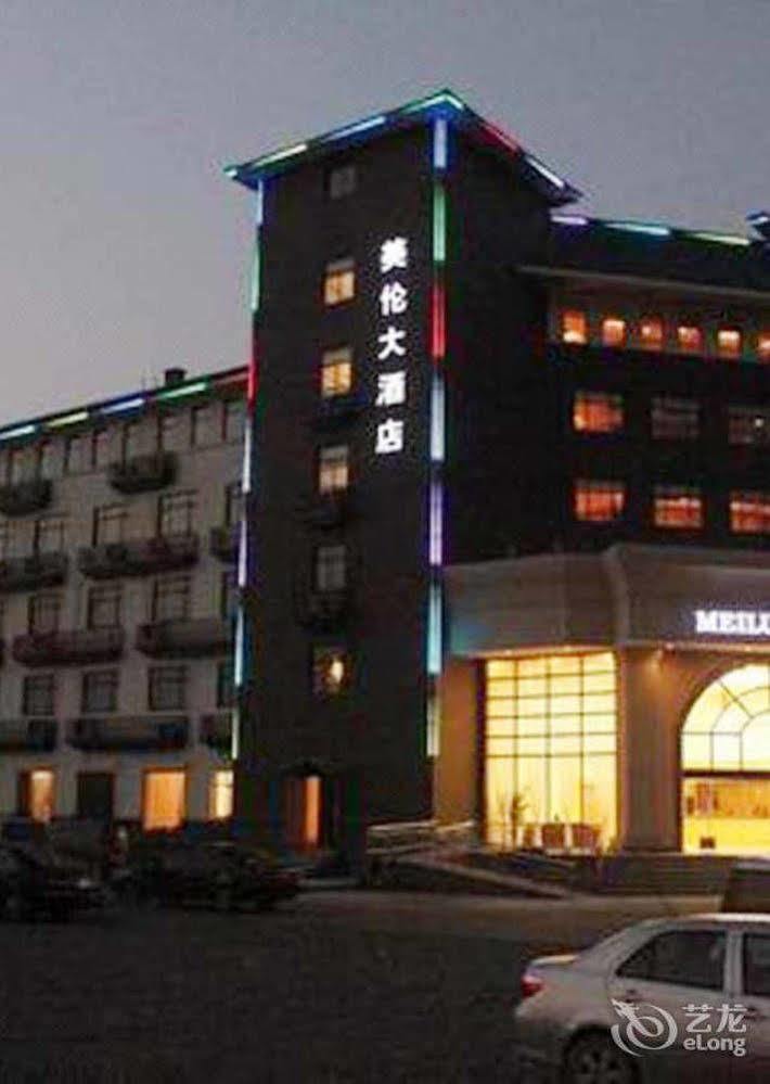 Hangzhou Meilun Business Hotel Bagian luar foto